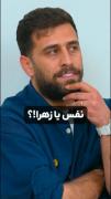 اکس دیت غمگینن علی rz و نفسrz 🖤