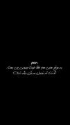 استوری ک تندیس گذاشته بود.....