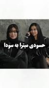 اقا لبو نخره ام کنسله.........😂