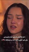 غمگینن ترکیی...................