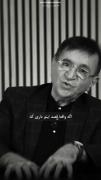 همرو ببخشید زندگی سالم‌تری خاهید داشت....