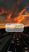 تآ‌اَبَدُو‌یِک‌روز‌مُبتَلآ‌بِه‌تو‌اَم`💙💍️ 