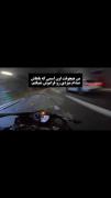 دلم واسه اسمم تنگ شده خیلی زیاد تنگ شده