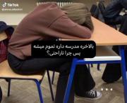 کاشکی فقط یه بار دیگه اون دوستمو میدیدم 