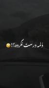 واقعا یه نگاه به اون بالابکن. . 