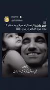 اشکم در اومد. . 