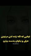 تو چه ماهی هستی ؟کامنت کن 🤗🤗