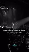 بازم دلم گرفته، گریم اختیاری نی، آخه جز گریه منو کاری نی 😅💔