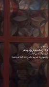 اونم یادم داد نباید این کارو بکنم!!!!!!! 