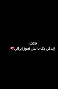 سکوت میکنم و............. ❌💔✨