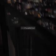 اهنگ از.......................