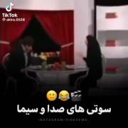بیاین باهم بخندیم 🗿👍