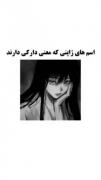 استوری نوشته کلمات کاربردی ژاپنی