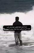 Sea.............................