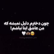 نظرتون رو راجب ویدئو بگید‌.مناسب برای دختران