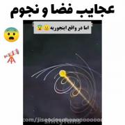 چیزی که بهمون گفتن...چیزی که در واقعیته