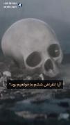 انقراض انسان ها و انقراض ششم ...