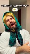 میکی کلافه....................