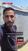 خوشحالی مردم فلسطینو ...........