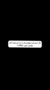 کاش درونم رو حس میکردییی و وجودت رو حس میکردم