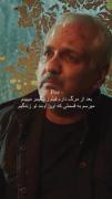 اومدنت تو زندگیم بدترین عذاابمه💔🙂