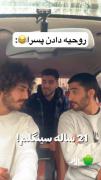 روحیه دادن پسرا به همدیگه 🤣🤣