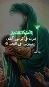 عیدتون مبارررررررررک 💗💗💗💗💗💗