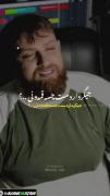 دمت گرم با این صدات ........💕💕
