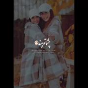 چشماتو ببند تا بهت بگم.........