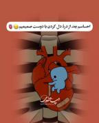 من اینجام تا همیشه حالتو خوب کنم🫀🎀🩷