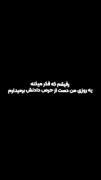 دقیقاااااا ...................