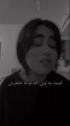 لعنت به اونکه الان ماهته........