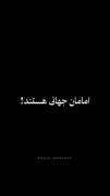 شندیم میگن امام ها عرب هستن و ما عرب پرست؟ این ویدئو رو حتما ببین👇