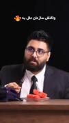 سازمان ملل متحد❌️ سازمان ایالات متحده✅️