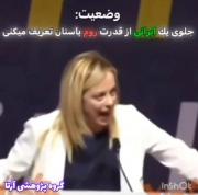 رم🤣..... رم کیلو چند؟ .