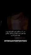 اون‌دُخترِتُخس‌خِیلی‌‌وَقتهِ‌شُدهِ‌بُزرگ👼🏼﹉