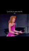 همینقدر.................🥲😂😂