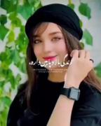 دابسمش مائده لایک فراموش نشه❤❤