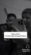 مـَنـم از ایـن رفـیـقـا مـیـخـوام:😂