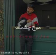 عقاب کوچولومون کاش دوباره تیم ملی میدیدیمت