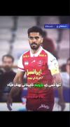 تنها کسی که لایق این بازوبنده🙂