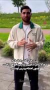 وایییییییببییی دقیقااااا🤣🤣👌