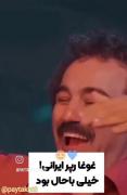 من یلی بیمه جنگی بیمه😐😂🤣😎😂