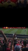کارتال+عالیشاه=پرسپولیس قهرمان♥️