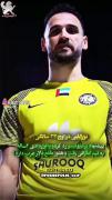 ما تا کاپیشاه و داریم غم نداریم