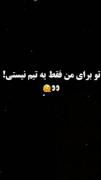 همه چیزمیییییی.................