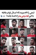 شوهرم و میبینید؟🙃♾فداش بشم من