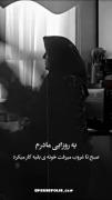 مشتی مثل مملی جونممممممممممممم