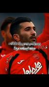 پرسپولیس بهمون یاد داد که.....