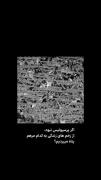 ولی جدی اگر پرسپولیس نبود من بدبخت بودم